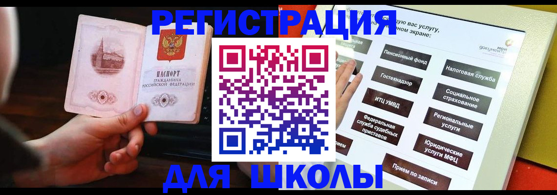 пропишу в квартире в Вольске